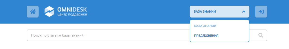 https://kb_storage.omnidesk.pro/1/103148/c77aae9922e9051ffd1f3e921978a718.png